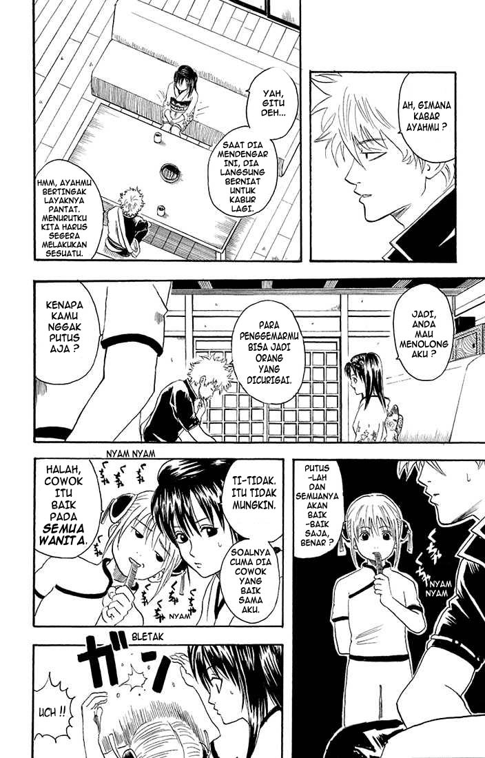 Gintama Chapter 19