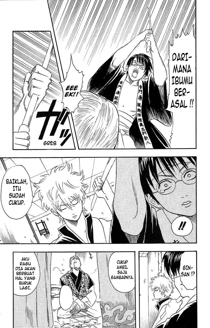 Gintama Chapter 19