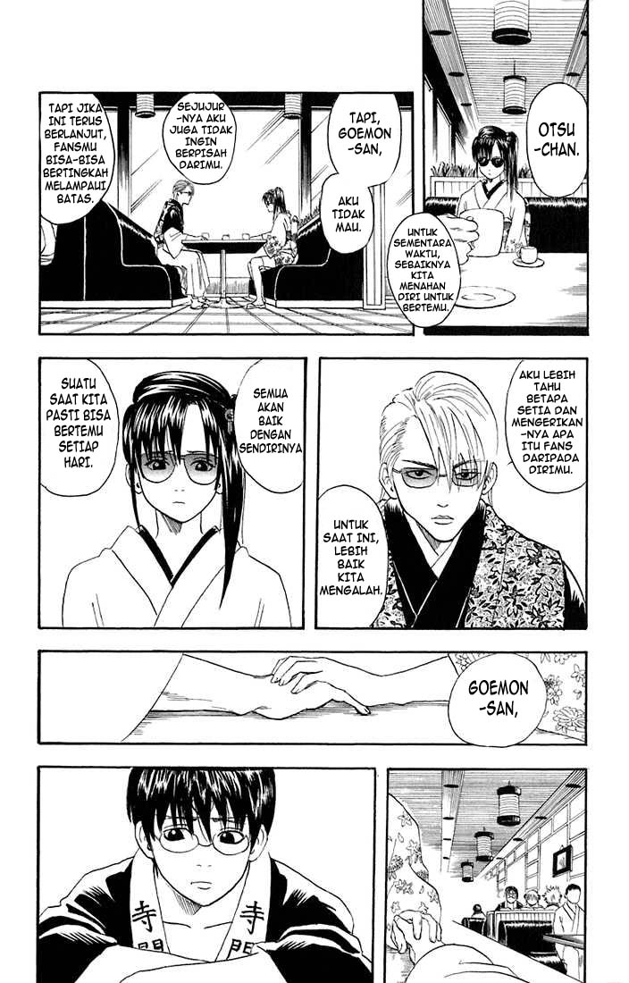 Gintama Chapter 19