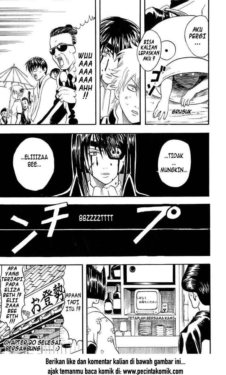 Gintama Chapter 20