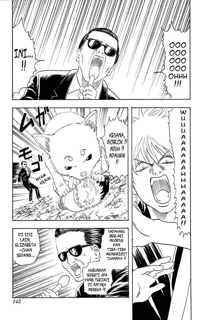 Gintama Chapter 20