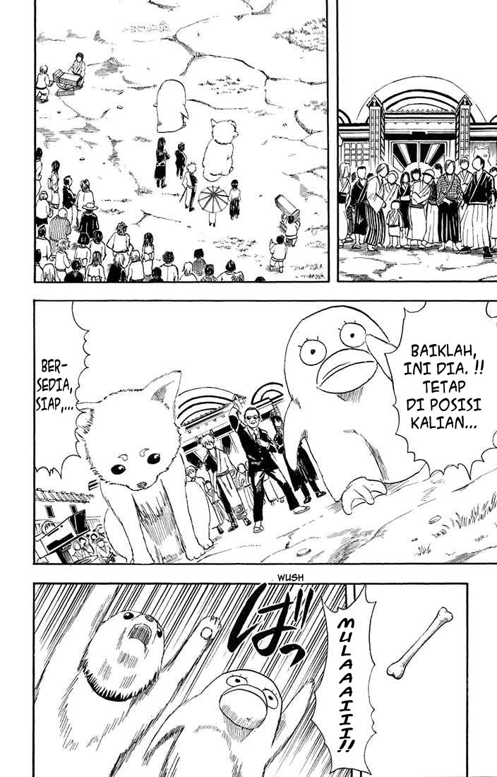 Gintama Chapter 20