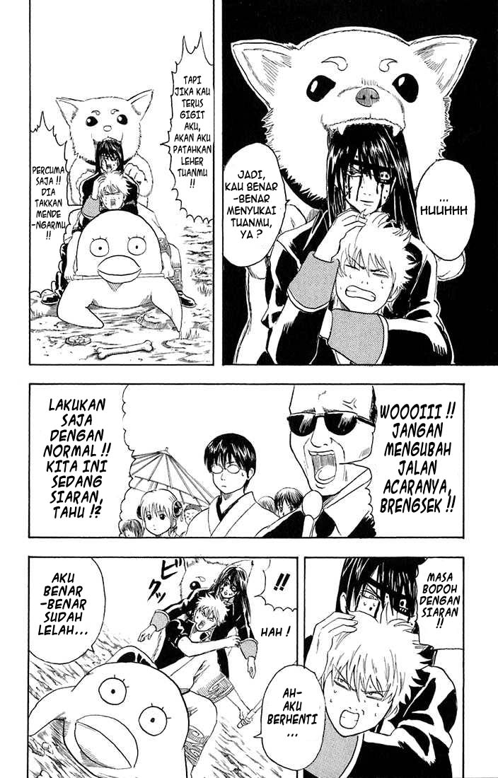 Gintama Chapter 20