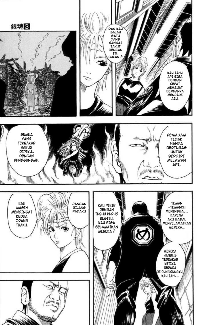 Gintama Chapter 22