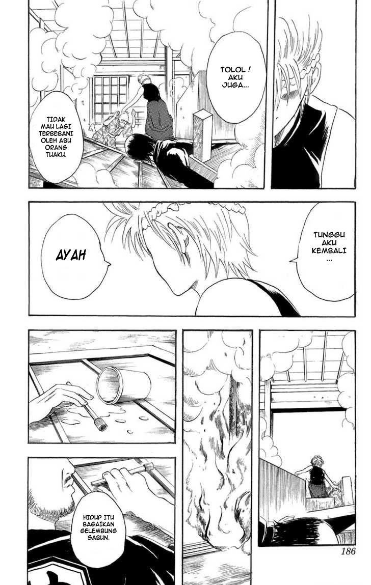 Gintama Chapter 22