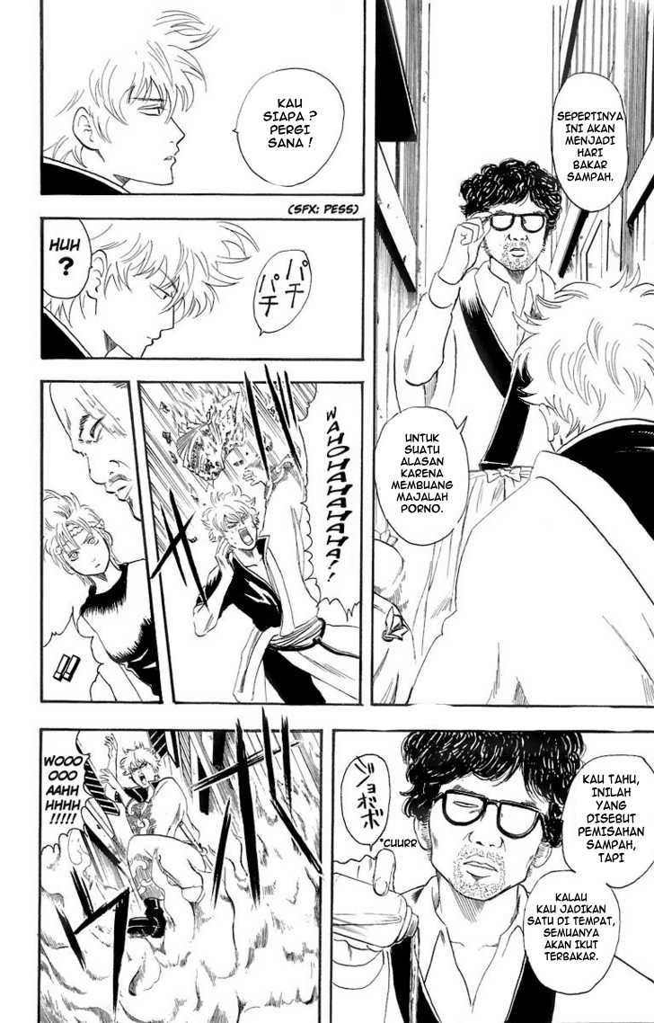 Gintama Chapter 22