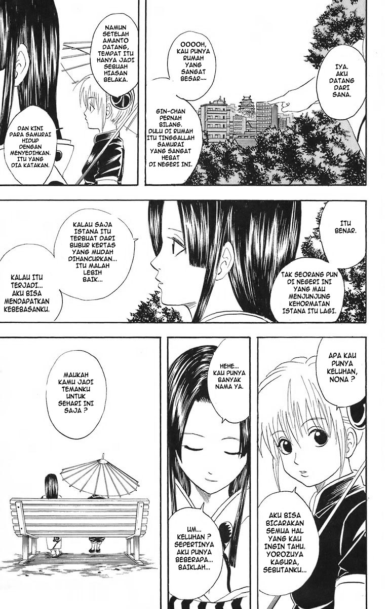 Gintama Chapter 23