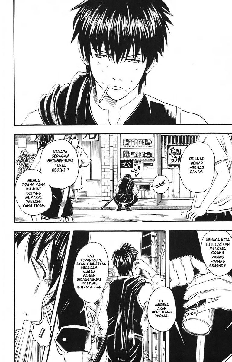 Gintama Chapter 23