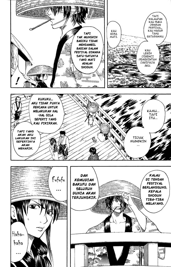 Gintama Chapter 29