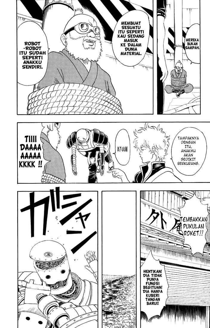 Gintama Chapter 29