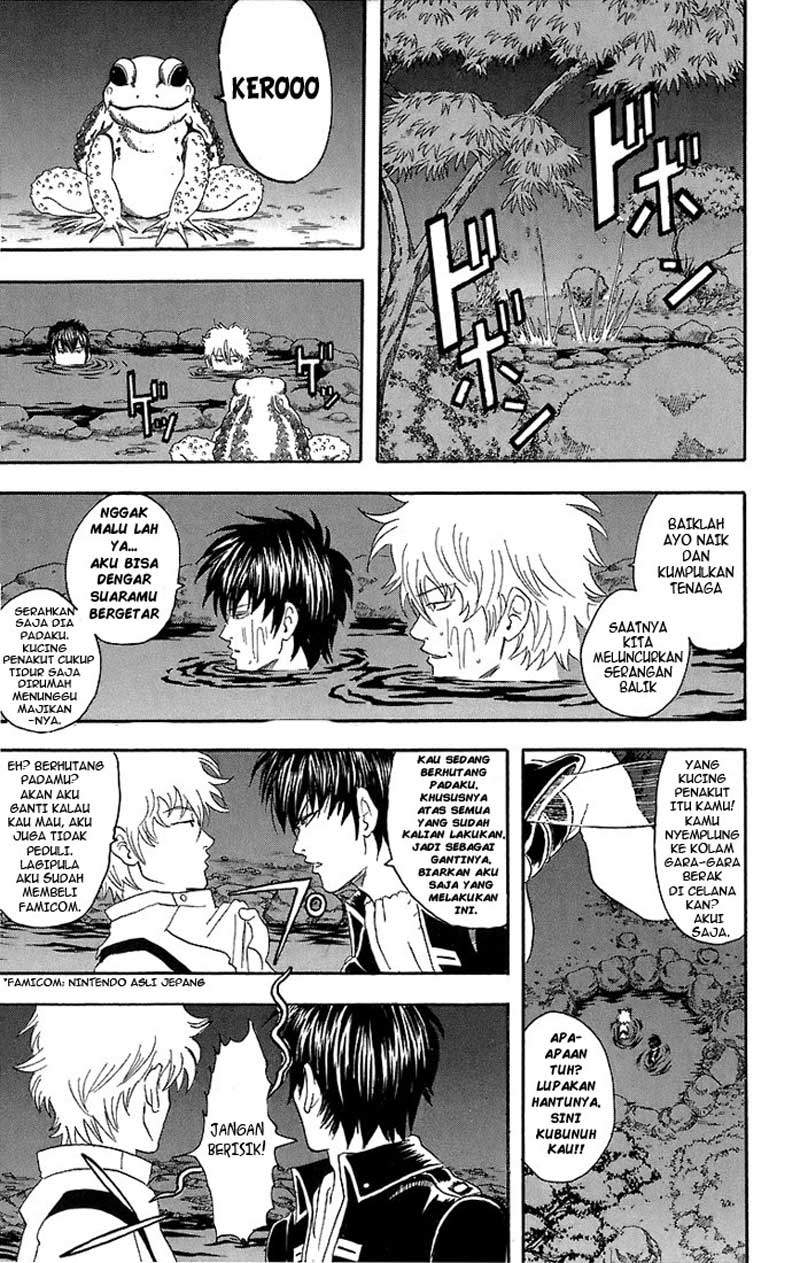 Gintama Chapter 34