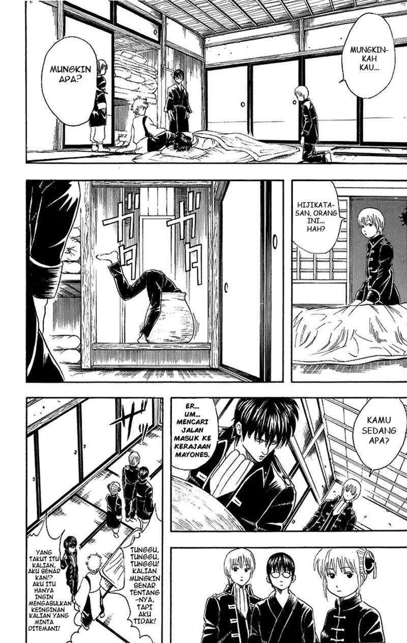 Gintama Chapter 34