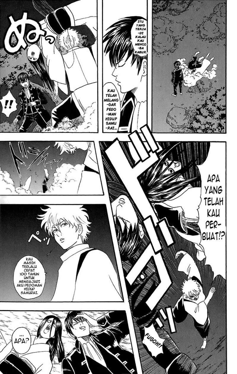 Gintama Chapter 34