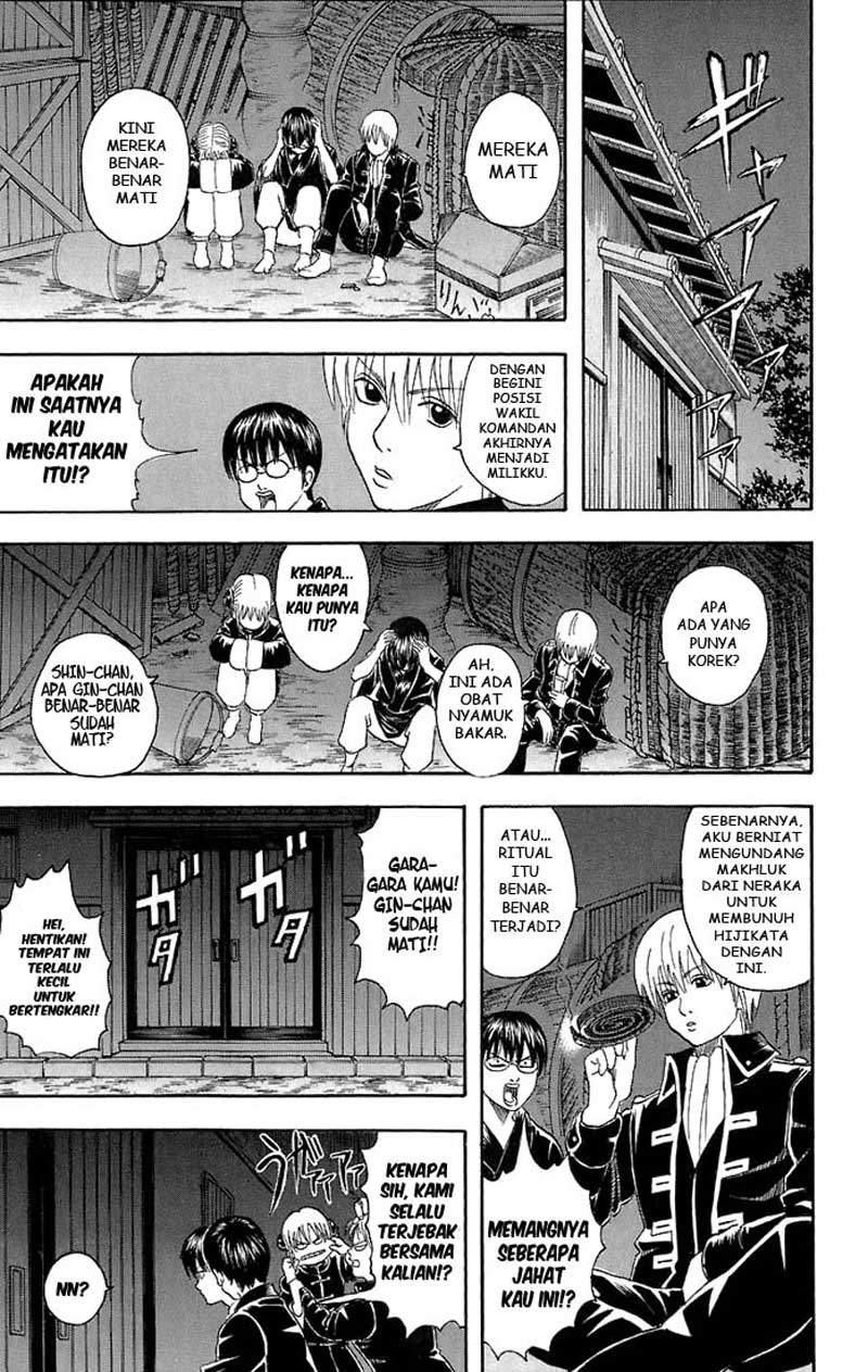 Gintama Chapter 34