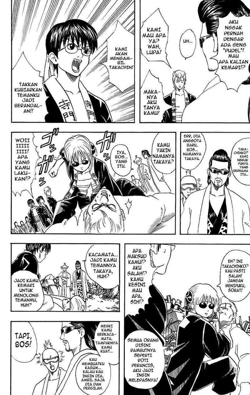 Gintama Chapter 37