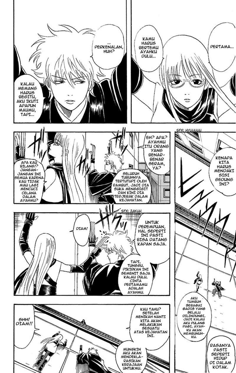 Gintama Chapter 40