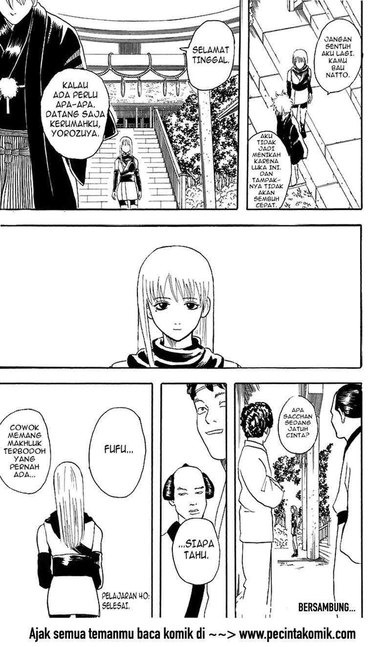 Gintama Chapter 40