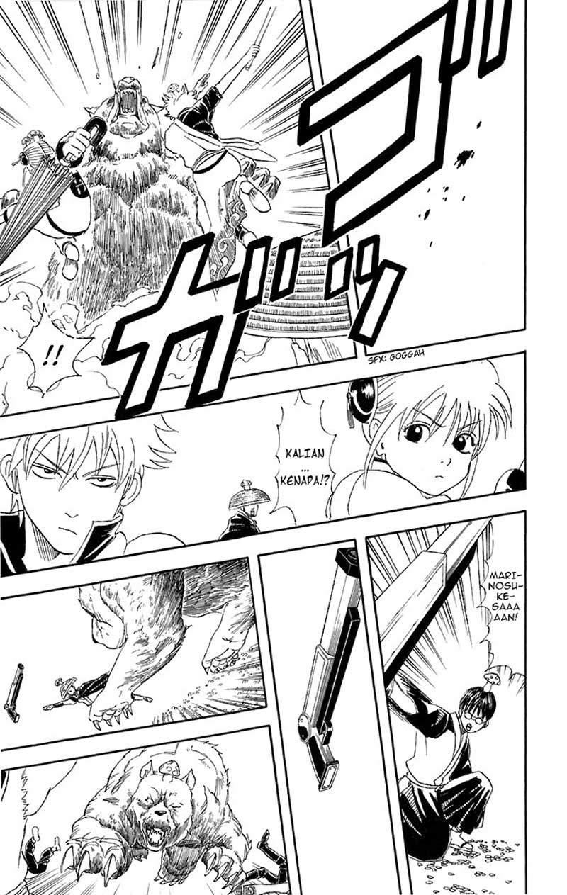 Gintama Chapter 41