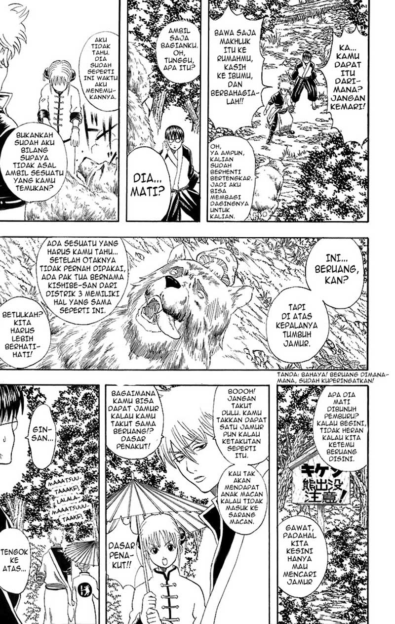 Gintama Chapter 41