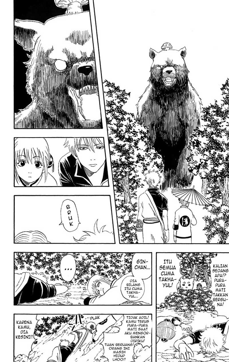 Gintama Chapter 41