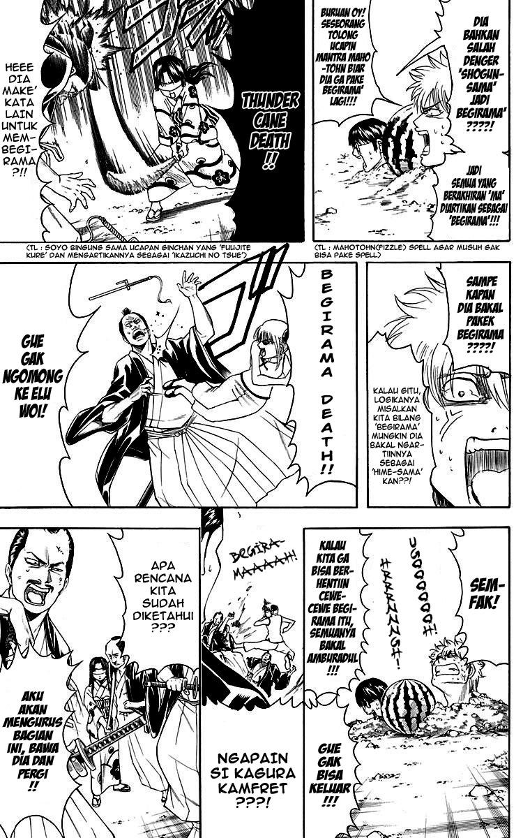 Gintama Chapter 411