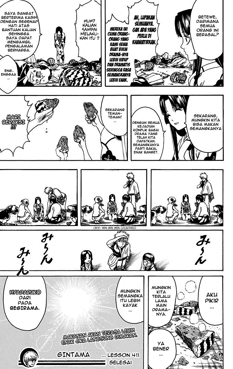 Gintama Chapter 411