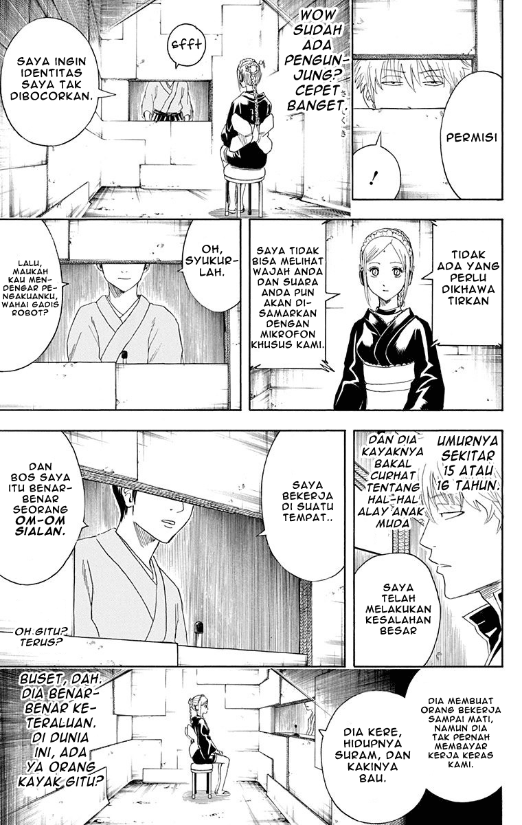 Gintama Chapter 412