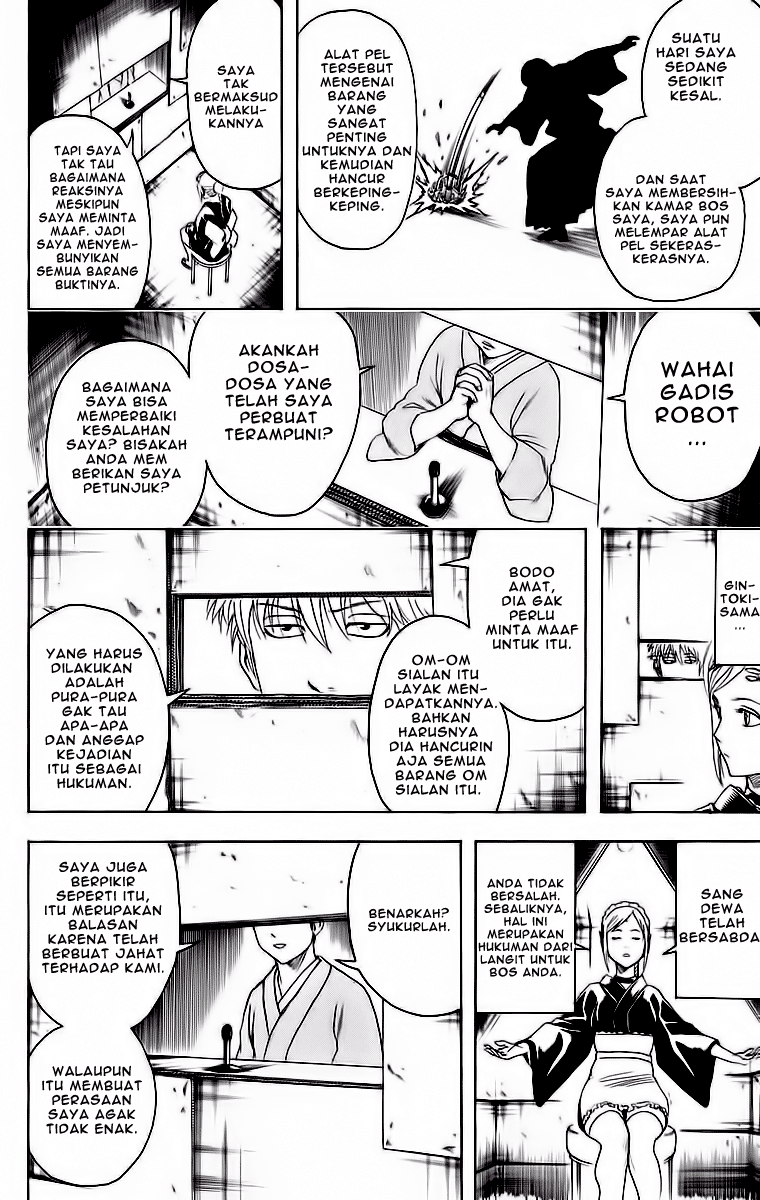 Gintama Chapter 412