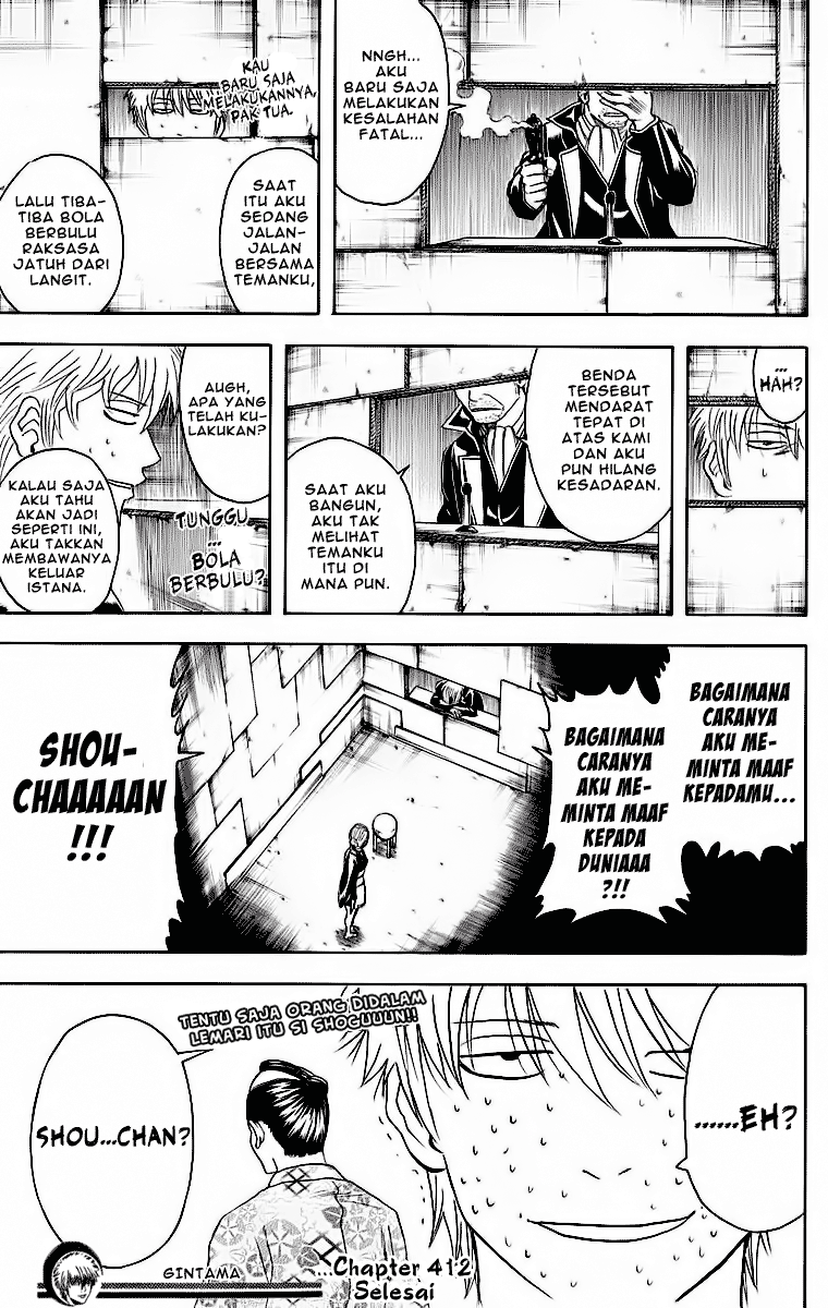 Gintama Chapter 412