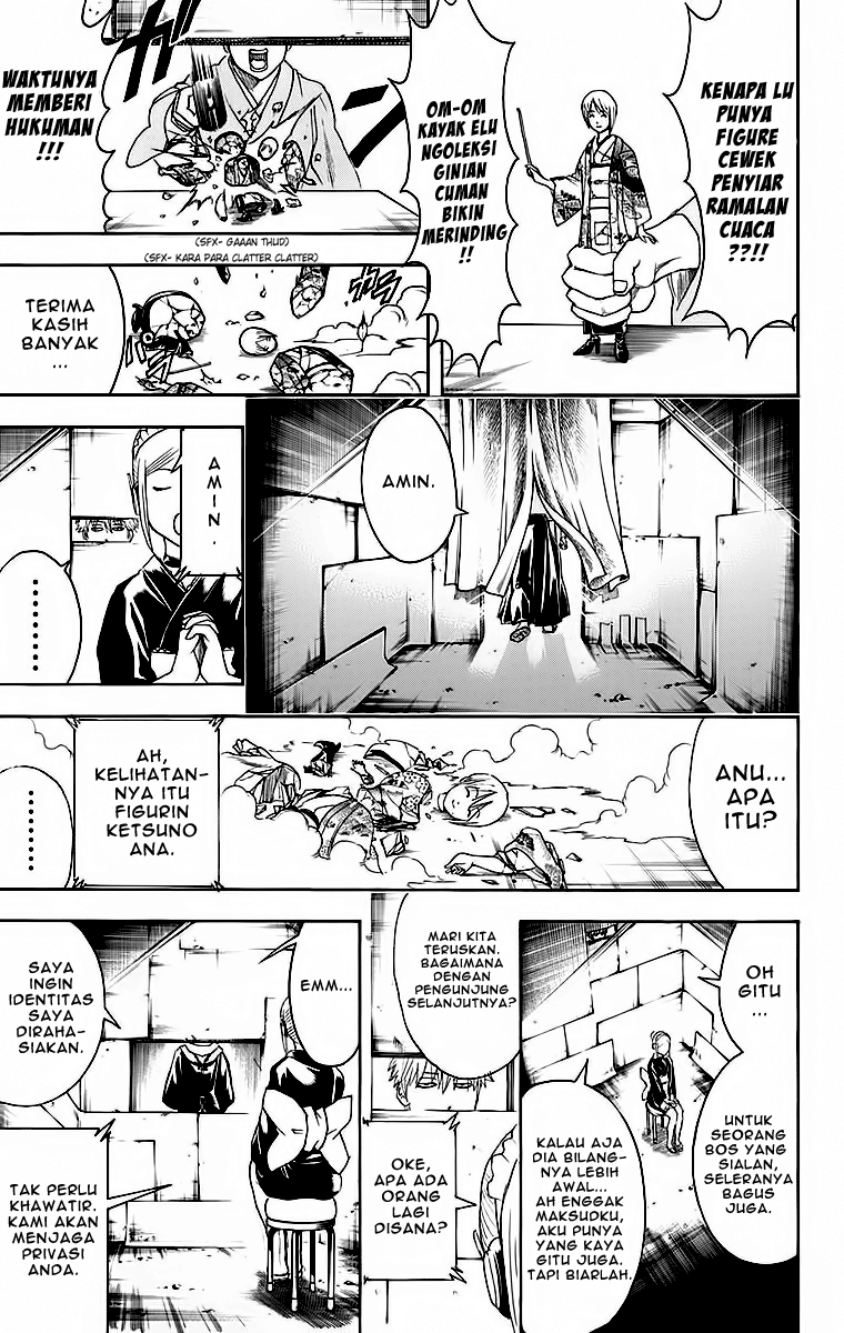 Gintama Chapter 412