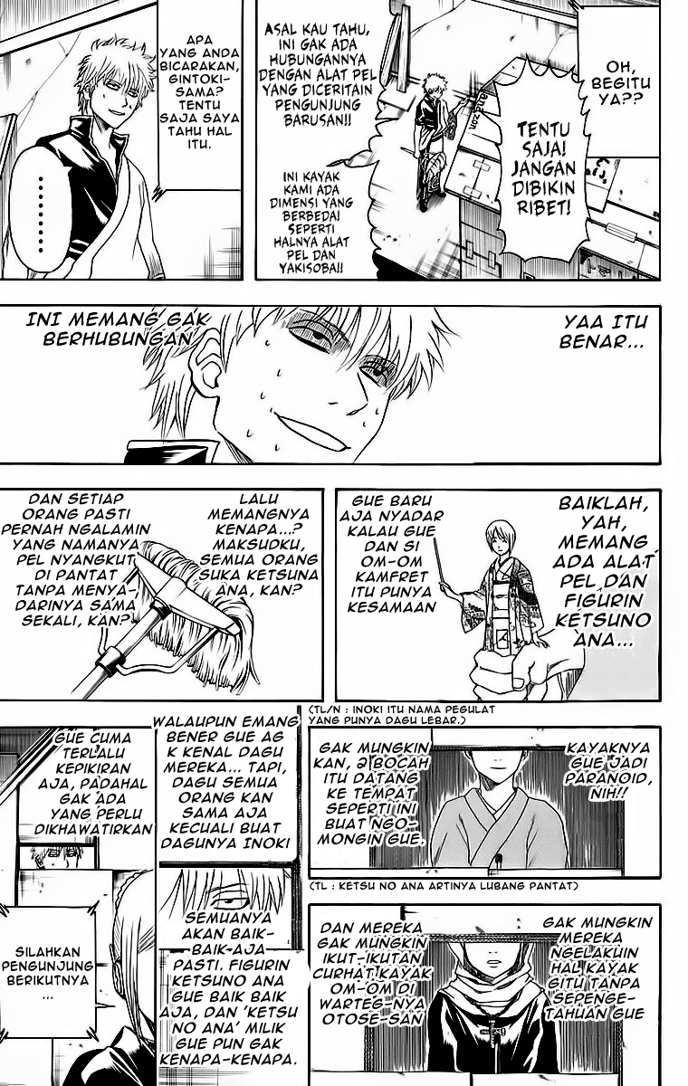 Gintama Chapter 412