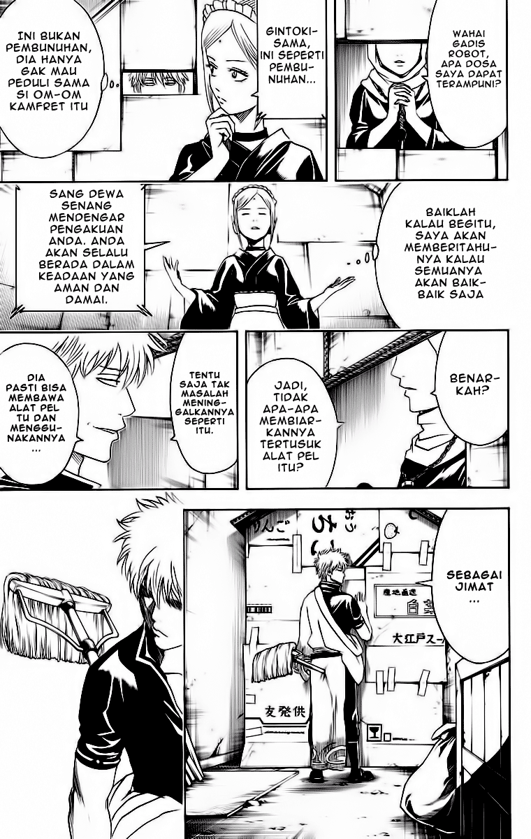 Gintama Chapter 412