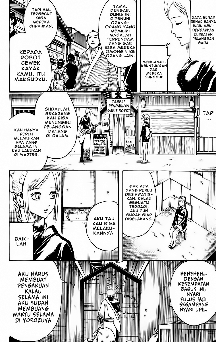 Gintama Chapter 412