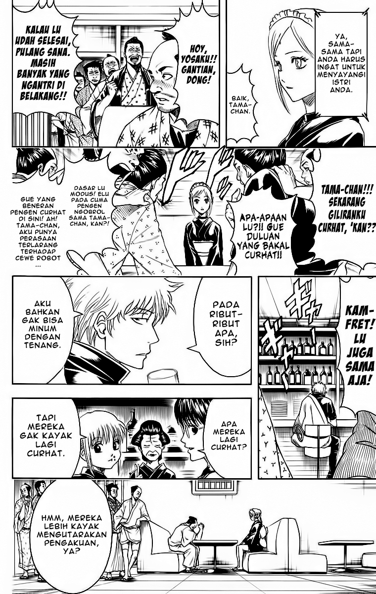 Gintama Chapter 412