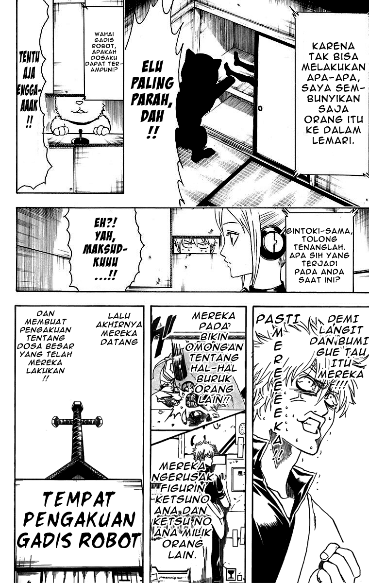 Gintama Chapter 412