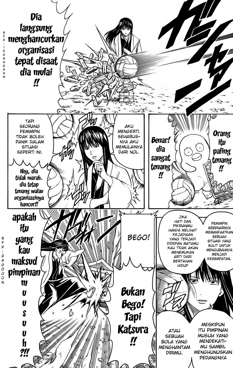 Gintama Chapter 414