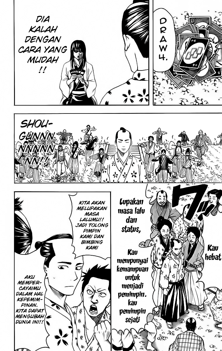 Gintama Chapter 414