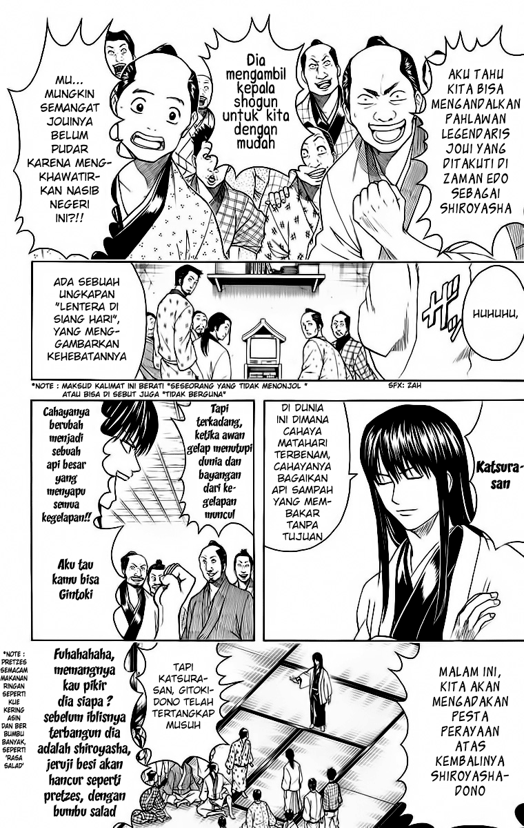 Gintama Chapter 414