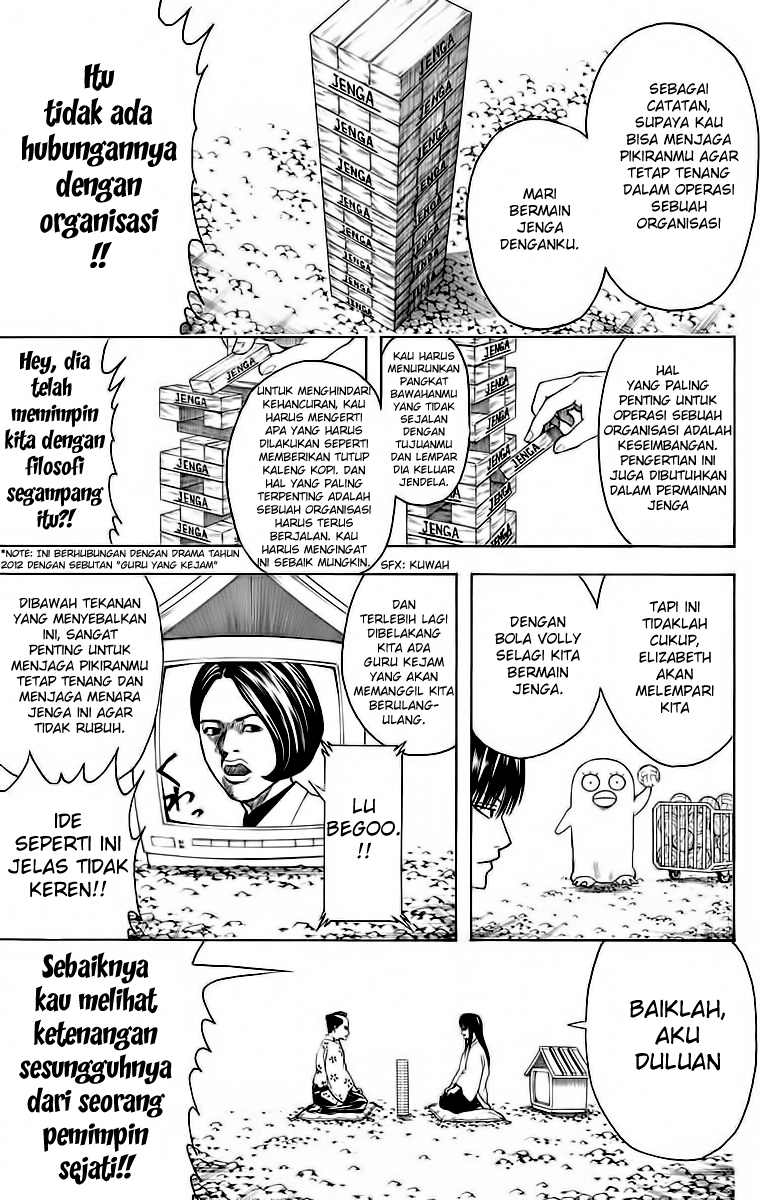 Gintama Chapter 414