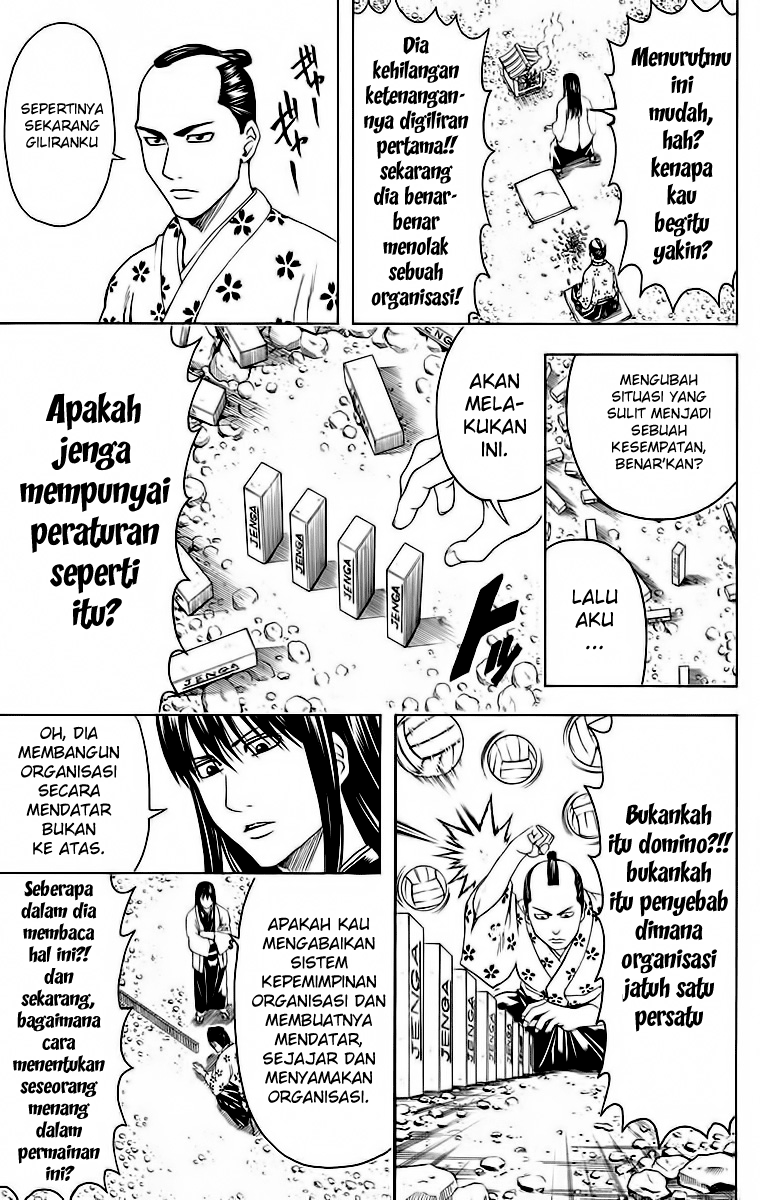 Gintama Chapter 414