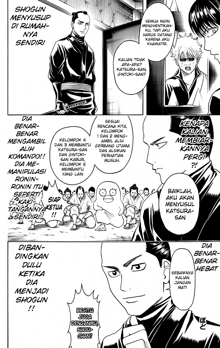 Gintama Chapter 415