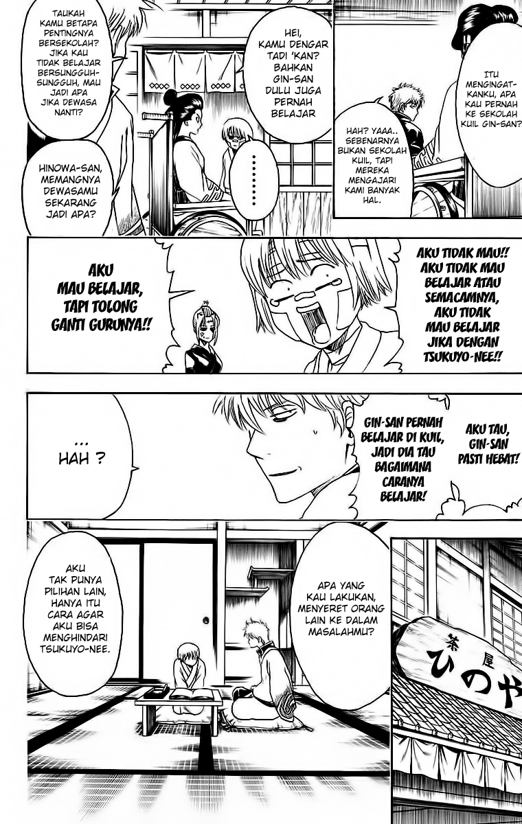 Gintama Chapter 417