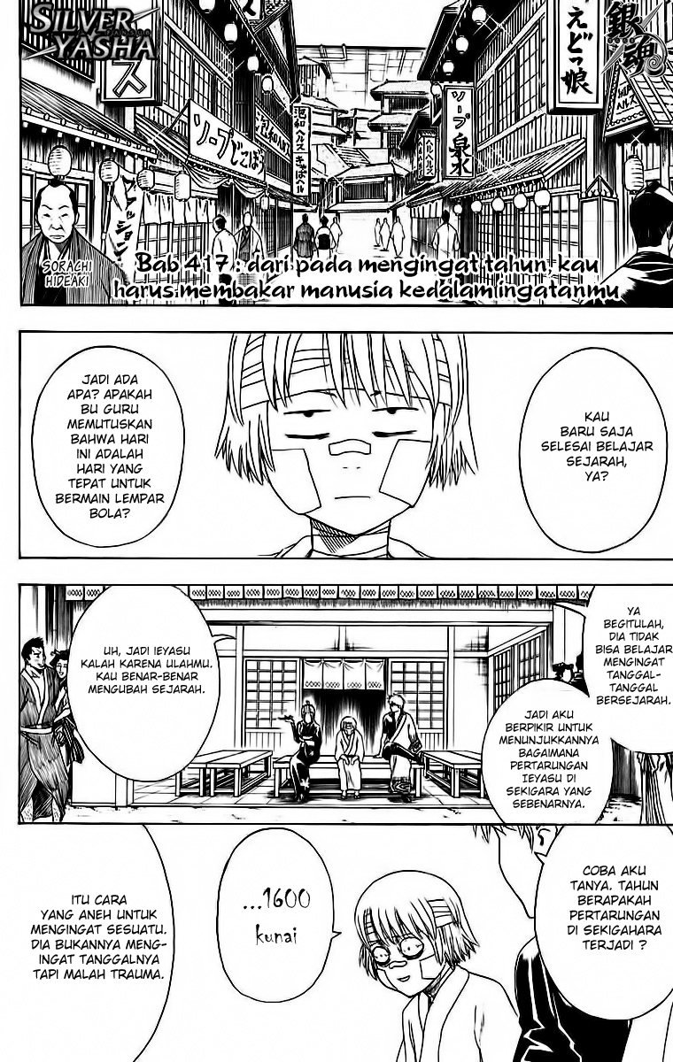 Gintama Chapter 417