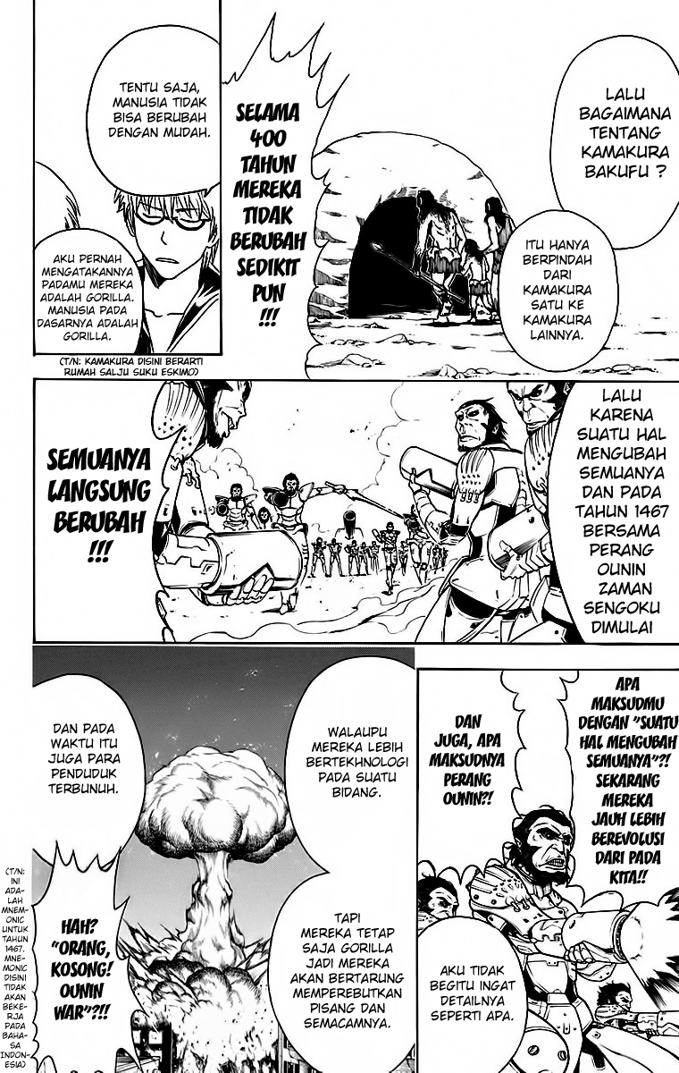 Gintama Chapter 417