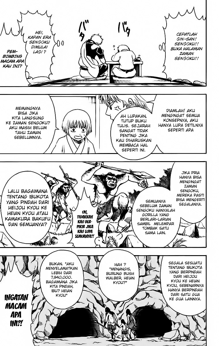 Gintama Chapter 417