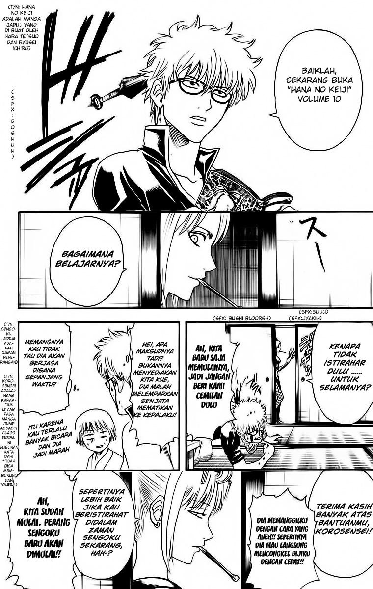 Gintama Chapter 417