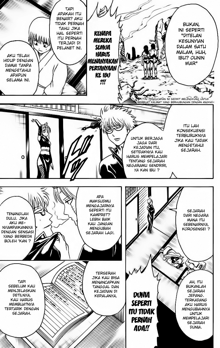 Gintama Chapter 417