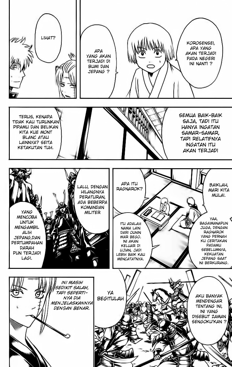 Gintama Chapter 417