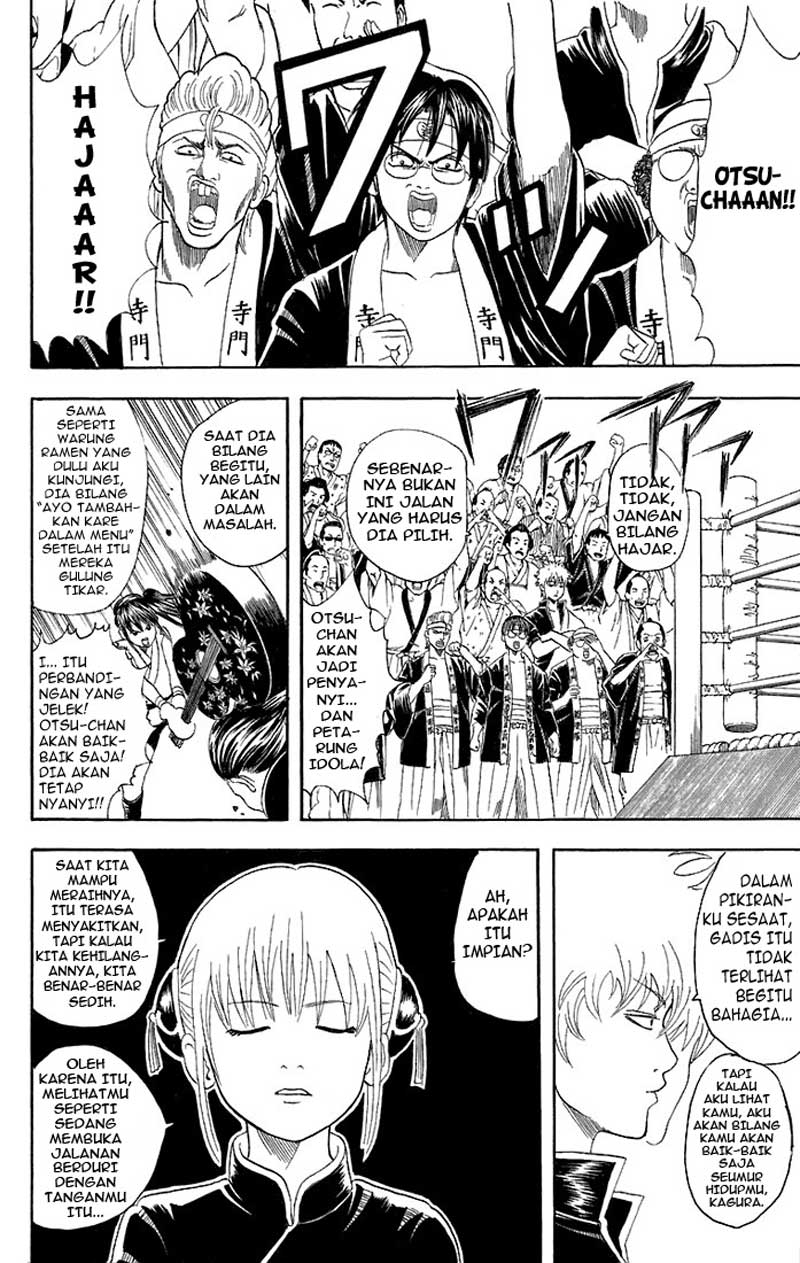 Gintama Chapter 42