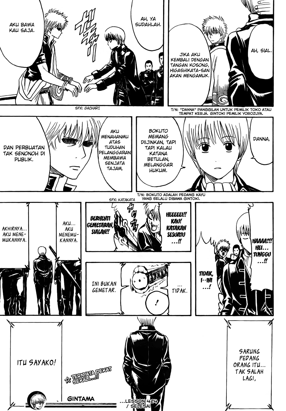 Gintama Chapter 424